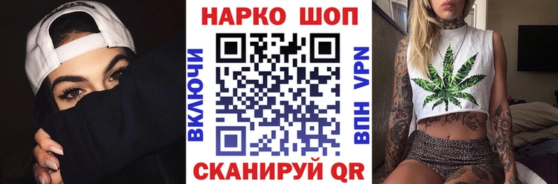 Все наркотики Кущёвская kraken как войти КОКАИН ГАШ МЕТАМФЕТАМИН Меф мяу мяу А ПВП Бошки Шишки