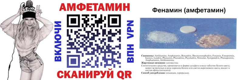 KRAKEN как войти  дарнет шоп  Кущёвская  Амфетамин Premium 