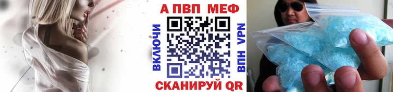 купить кракен ссылки A PVP Соль Кущёвская