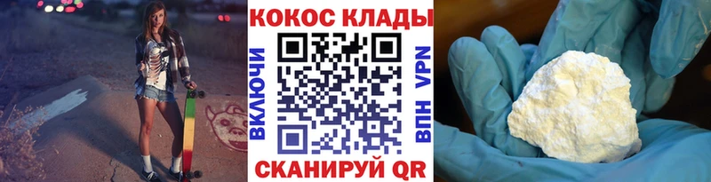 Cocaine Columbia  blacksprut рабочий сайт  Кущёвская 