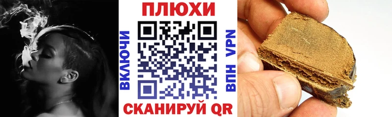ГАШ гашик  Кущёвская 