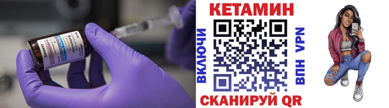 КЕТАМИН ketamine  купить  сайты  Кущёвская 