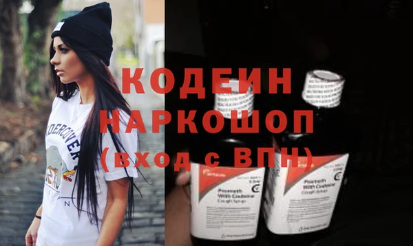 СК Бугульма