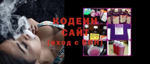 2c-b Бронницы
