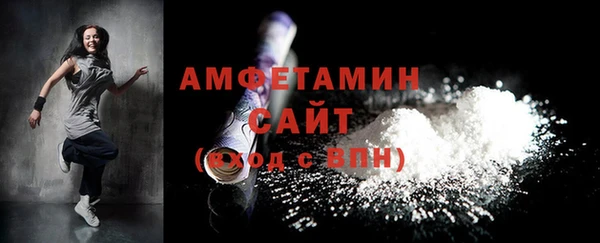 СК Бугульма