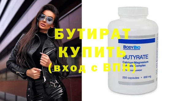 2c-b Бронницы