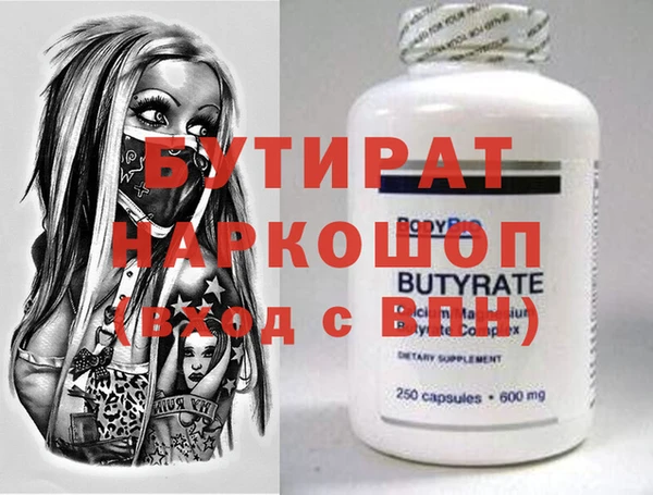 2c-b Бронницы