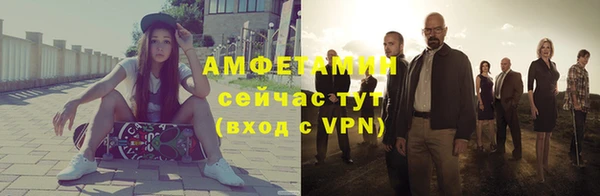 2c-b Бородино