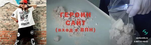 2c-b Бронницы