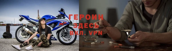 2c-b Бронницы