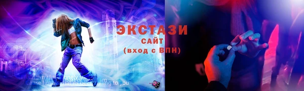 2c-b Бородино