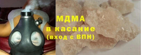 2c-b Бронницы