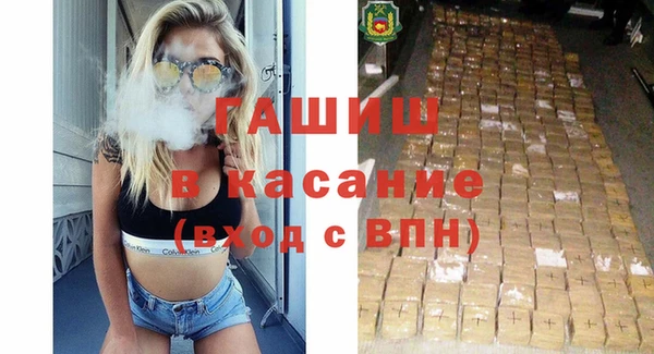 2c-b Бронницы