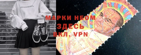 СК Бугульма