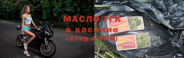 2c-b Бронницы