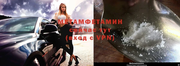 2c-b Бронницы