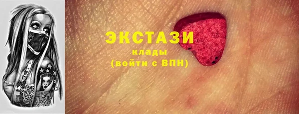 2c-b Бородино