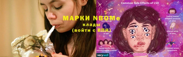 2c-b Бронницы