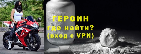 2c-b Бородино