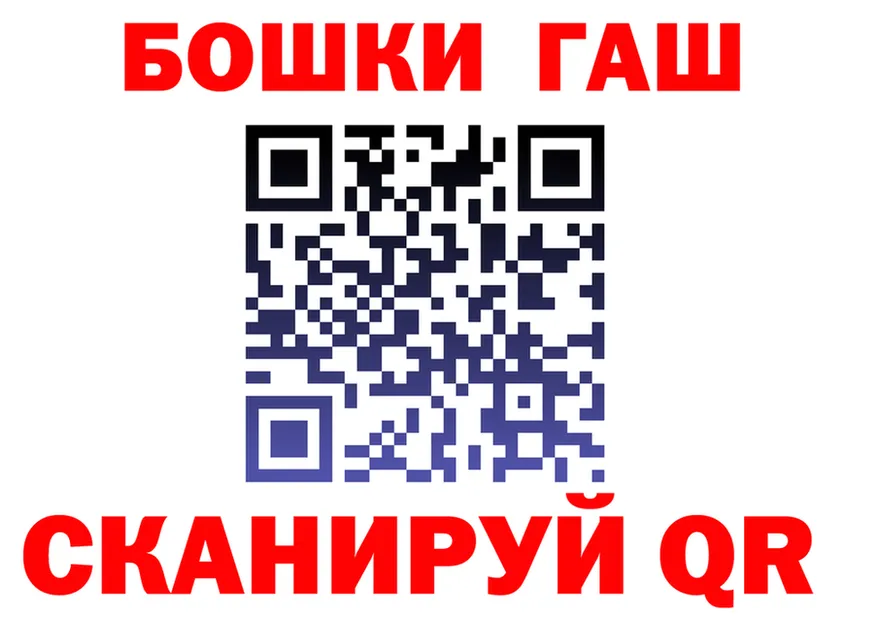 ГАШИШ VHQ рабочий сайт площадка MEGA Кущёвская