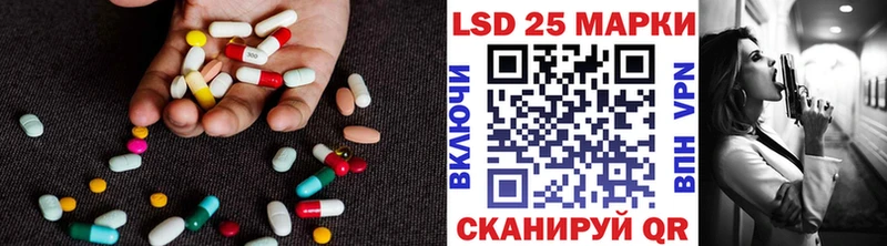 ЛСД экстази ecstasy Кущёвская