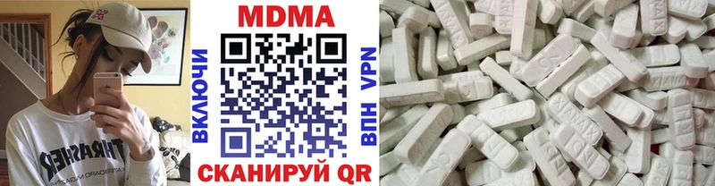 MDMA VHQ  магазин  наркотиков  кракен как зайти  Кущёвская 