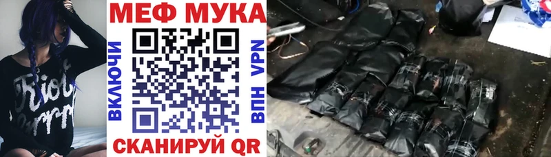дарк нет телеграм  Кущёвская  МЕФ мяу мяу 