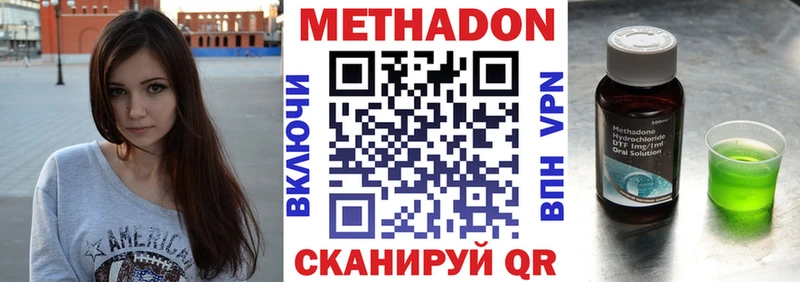 hydra как зайти  Кущёвская  МЕТАДОН methadone 