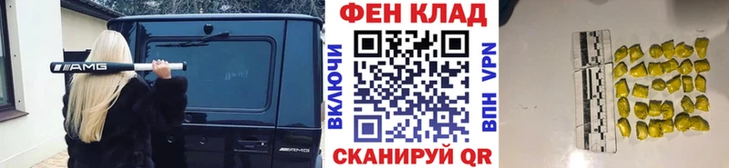 blacksprut ссылки  Кущёвская  Метамфетамин мет 