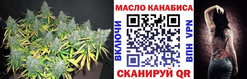 ТГК вейп с тгк  Кущёвская 